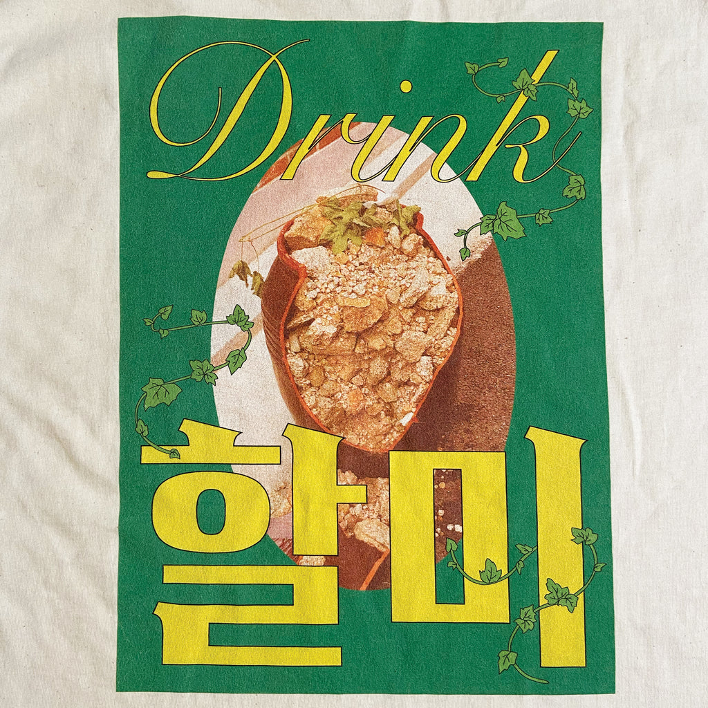 Off-white t-shirt with Drink Halmi around a photo of a broken onggi